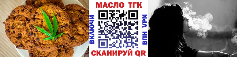 Cannafood марихуана  где купить наркотик  Светлоград 