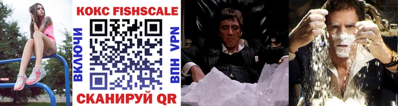 Cocaine 98%  Светлоград 