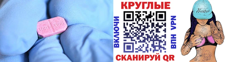 ЭКСТАЗИ TESLA OMG зеркало Светлоград нарко площадка клад дарнет шоп