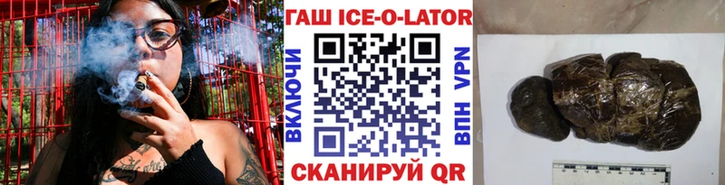 darknet формула Светлоград ГАШИШ Cannabis