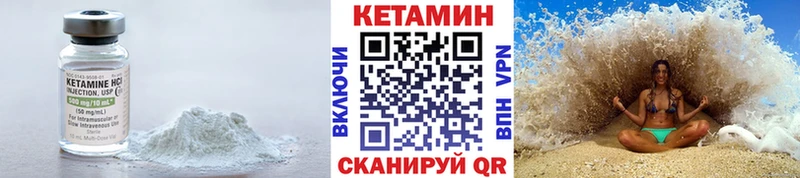 наркошоп  Светлоград  Кетамин ketamine 