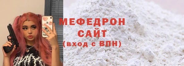 стаф Балабаново
