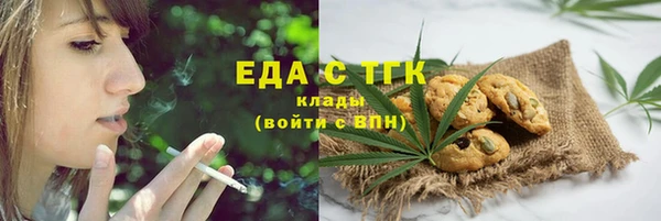 стафф Балахна