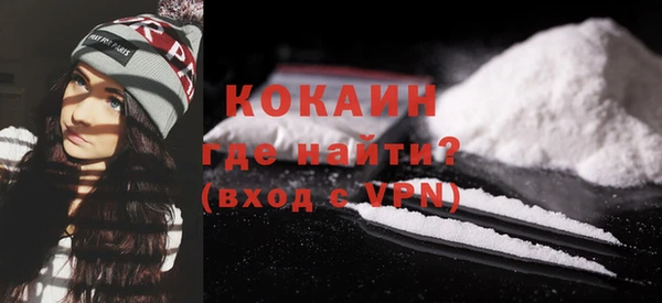 стафф Балахна