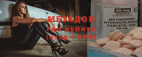 стафф Балахна