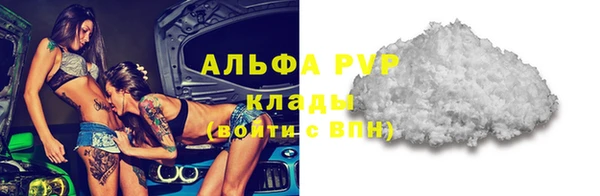 стаф Балабаново