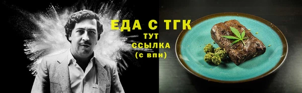 стаф Балабаново