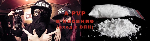 стаф Балабаново