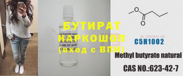стаф Балабаново