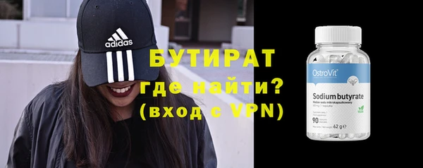 мдма Пролетарск