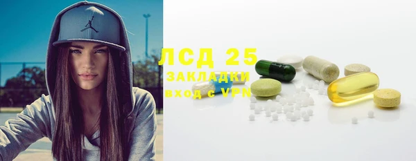 стафф Балахна