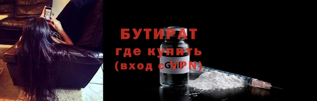 стаф Балабаново