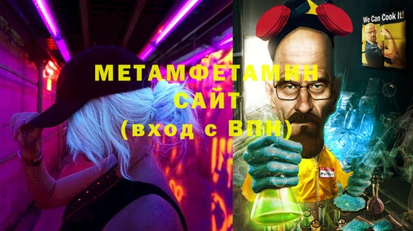 стафф Балахна