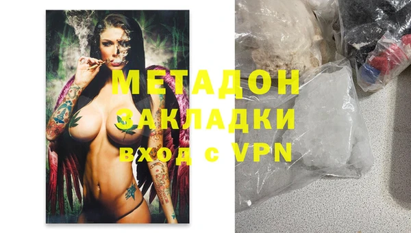 мдма Пролетарск