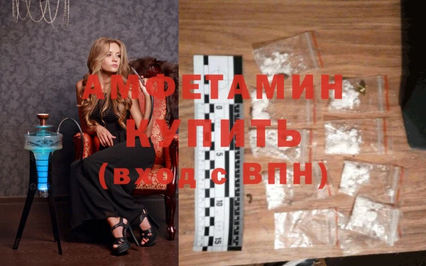 стафф Балахна