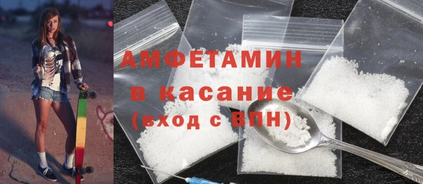 стаф Балабаново