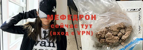 стафф Балахна