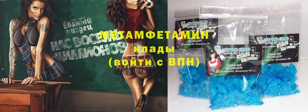 скорость Баксан