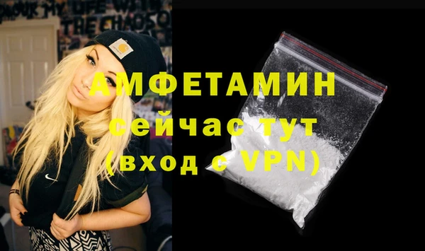 стаф Балабаново