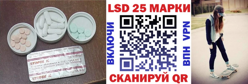 LSD-25 экстази кислота это наркотические препараты Светлоград закладки