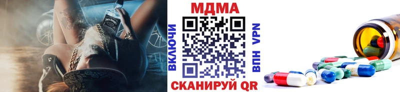 МДМА VHQ  Светлоград 