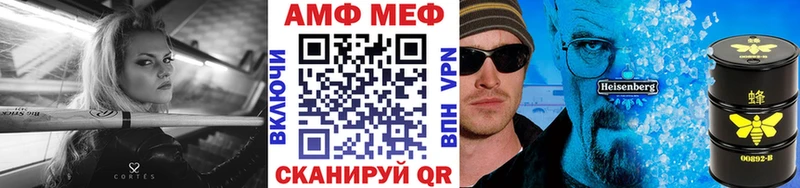 МЕТАМФЕТАМИН пудра  даркнет сайт  Светлоград 